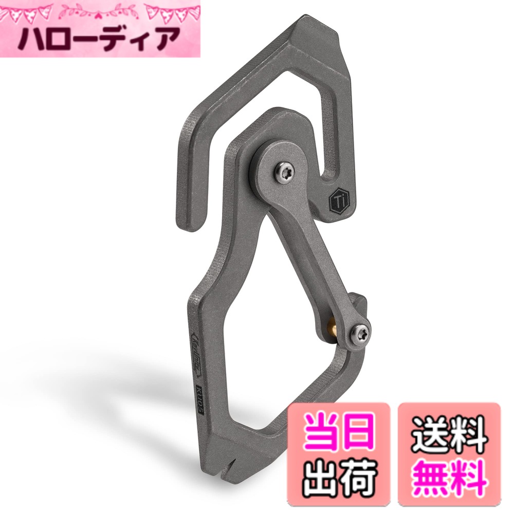 商品情報商品の説明主な仕様 【チタンマルチツール】チタン合金からCNC加工され、腐食や錆びがなく、さらに、優れたサンドブラストとストーンウォッシュ加工により、この機能的なカラビナはユニークで優れた製品に仕上がっています。KU05全長86mm、幅33mm、厚さ4mmで、手に持ちやすいサイズです【3 in 1機能】多機能キーホルダークリップは、栓抜き、チタンバールとして使用することができます。 キャンプ中にビール瓶やカクテルボトルを開け、使用後はバッグに簡単に取り付けることができます【クイック＆スマート 】片手で簡単に操作できるスムーズな自動開閉ドア、従来のコイルスプリングを使用せず、より耐久性の高い構造です【便利＆多機能】このクイックリリースキーチェーンマルチツールは、ズボンのループやバックパックなどに簡単に取り付けることができます。 鍵や懐中電灯、フォールディングナイフなどを上手に整理することができます【 様々なシーンに対応 】このキーホルダーツールは、ミニマリストの職人技で設計されており、狩猟、ハイキング、キャンプに最適で、毎日使いやすく、バックパックバッグにぶら下げて持ち運ぶことができます。 また、男性だけでなく女性へのプレゼントにも最適です