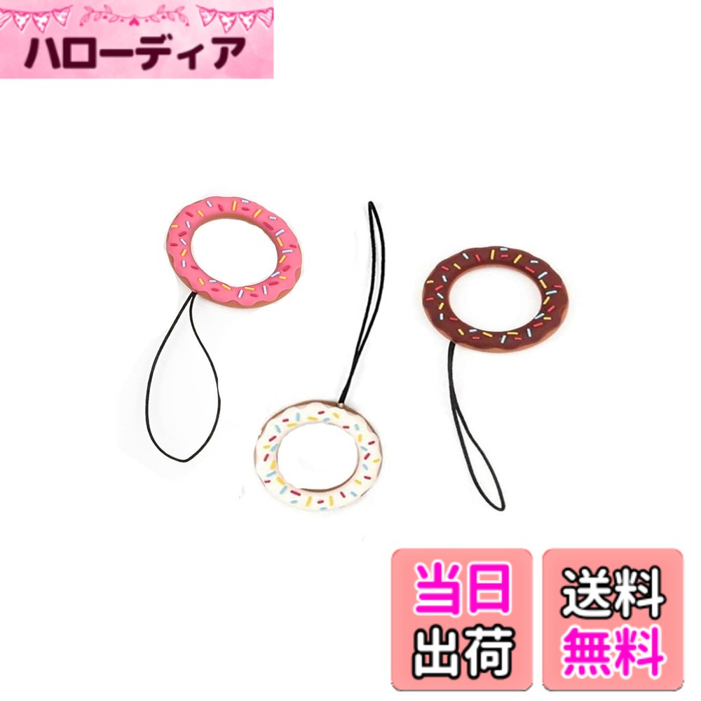 【送料無料】[YINKE] シリコンタイプ リングストラップ フィンガーストラップ かわいいドーナツ型 スマホ デジカメ 携帯ストラップ 落下防止 モバイル 滑りにくいシリコン（6個 3色 セット）