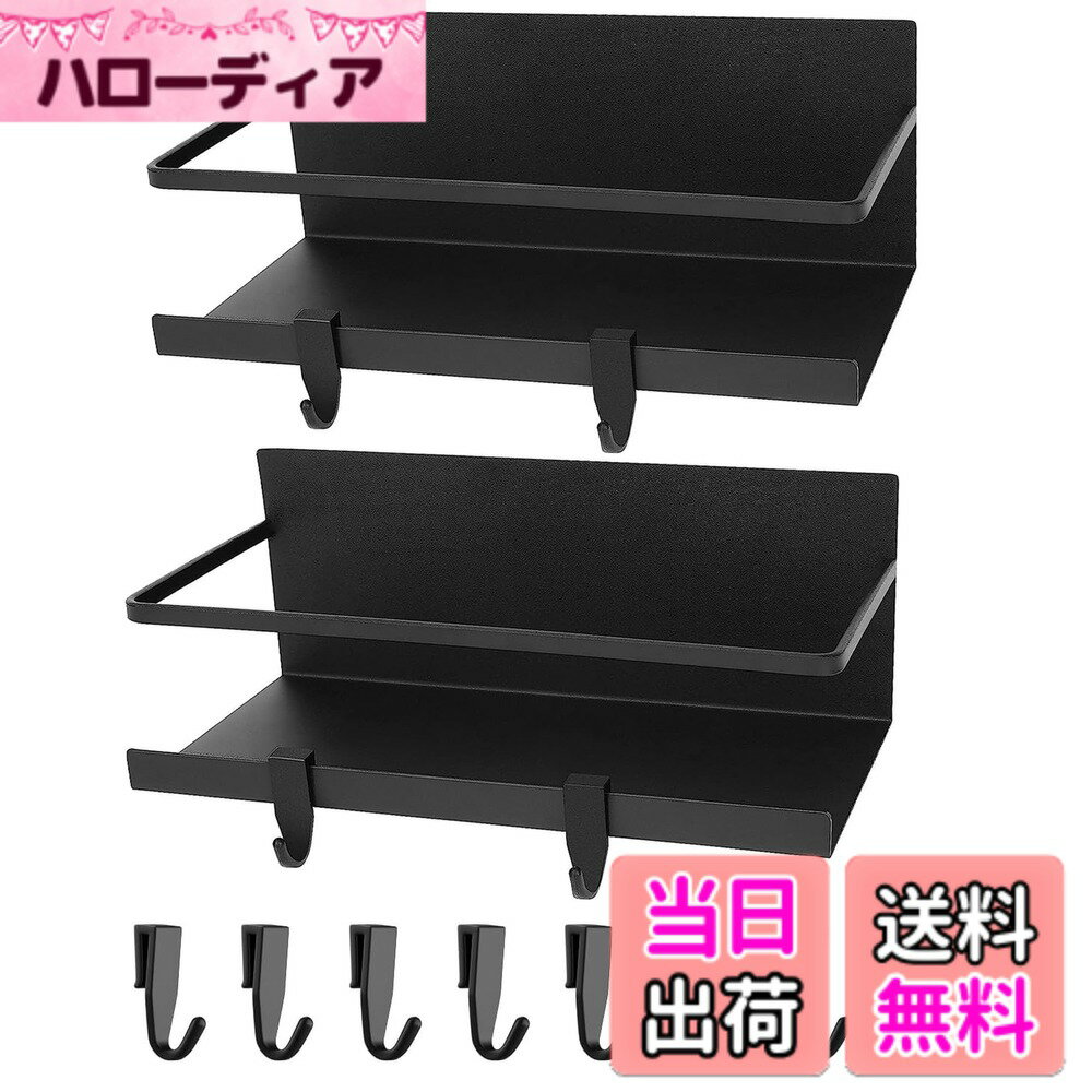 【送料無料】Whonor キッチンラック マグネット ラック 約W25xD12xH9cm 黒い2点セット 超強力な磁気調味料ラック 棚 バスルームラック 耐荷重7.5KG 穴開け不要 洗面所 洗面台 冷蔵庫ラック 収納棚などが利用か フック8個付き