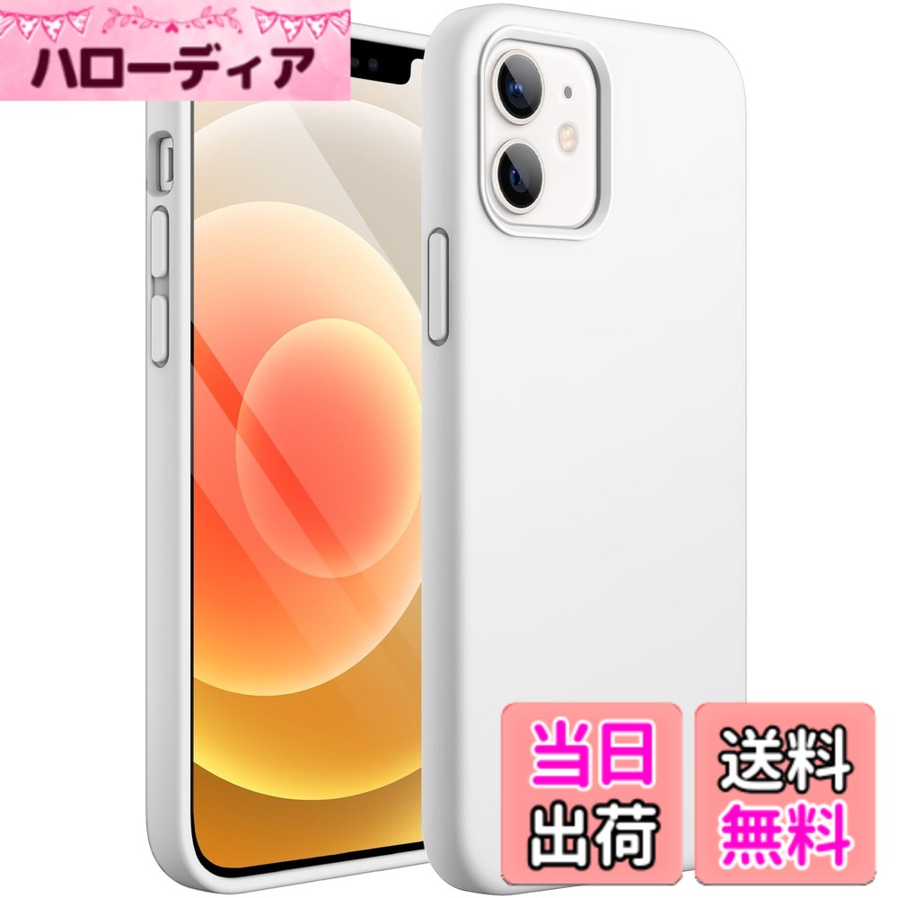 【送料無料】JETech iPhone12 / iPhone12 Pro シリコンケース (6.1インチ専用) シ...