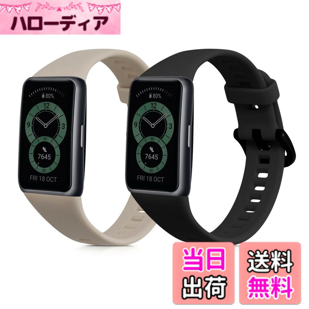 Rakuten - 【送料無料】kwmobile 2x 交換バンド Huawei Band 6対応 ベルト - シリコンバンド ソフト TPU 耐久性 黒色/ベージュ