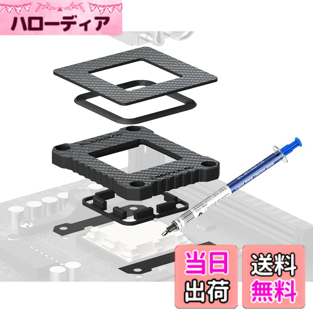 ElecGear AMD AM5 CPU曲げ防止フレーム + 液体金属サーマル ペースト、LGA1718 ソケットの Ryzen 7000 8000 9000 シリーズ用カーボン ファイバー、交換用 CPU 固定バックル、二重漏れ防止設計