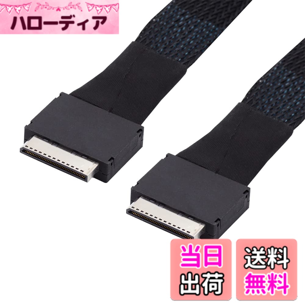 【送料無料】NFHK OCuLink PCIe SFF-8611 8x 8レーン SSDデータアーカイブ用ケーブ...