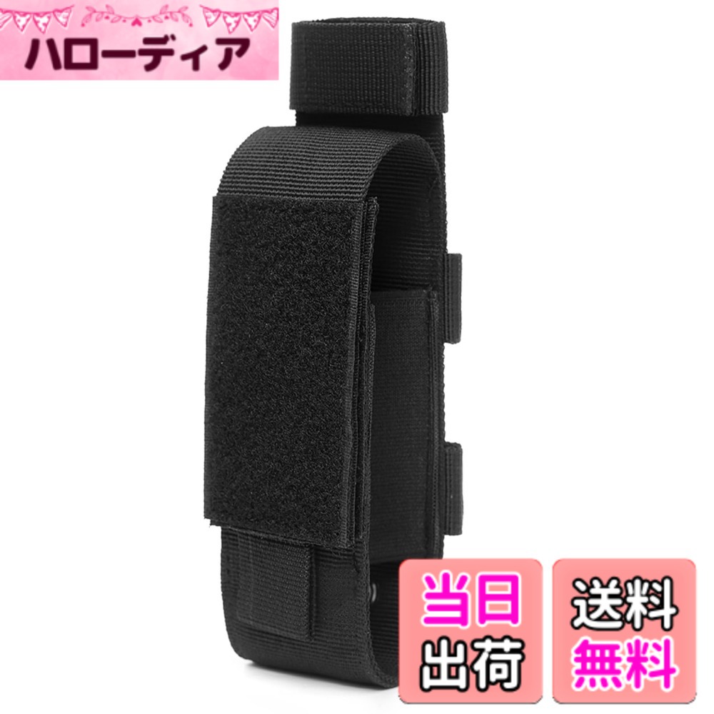 【送料無料】TRIWONDER ミリタリー ポーチ ダンプポーチ ペンライトケース タクティカルポーチ モールシステム フラッシュライト ジェントス 懐中電灯 ライトホルダー edcポーチ (03 ブラック)