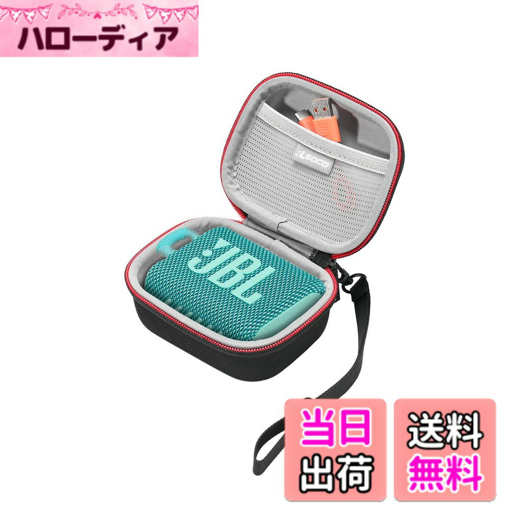 商品情報 商品の説明 説明 RLSOCO 収納ケース　JBL GO3/GO2 Bluetoothスピーカー対応 主な仕様 【対応機種】JBL GO3/GO 3 Eco/GO2 Bluetoothスピーカー対応（ケースのみ、スピーカーとアクセサリーは含まれません）【衝撃吸収性】 外は耐久性が長持ちしているEVA素材と1680D生地で作られ、裏に滑らかな生地を採用して、清潔易い、外からの衝撃、ホコリ等を防止できます。【取り出しやすい】スピーカーをひっくり返すと、手に倒れたまま、簡単に本体を取り出せますから、時間の無駄はありません。【イージーキャリ】手持ちやすいハンドストラップ付きで、バックパック等に簡単に入れ、持ち運び便利です。メッシュポケット付きなので、収納スペースを拡大して、旅行やホームストレージのためにお勧めします。【品質保証】一年間の保証期間がございますので、何かご質問があれば、遠慮なくご連絡ください。24時間以内にいつでも答えられます。 # 【送料無料】RLSOCO 収納ケース JBL GO4/GO3/GO 3 Eco/GO2 Bluetoothスピーカー対応 あなたは、大切なBluetoothスピーカーを持っているのに、その管理や持ち運びに悩んでいませんか？例えば、傷や汚れが付いたり、置き場所がないことでストレスを感じることも多いでしょう。そんな悩みを解決するのが、RLSOCOの収納ケースです。この商品は、JBL GO3、GO2などのスピーカーに完全対応し、持ち運びやすさと収納の便利さを兼ね備えています。 このケースを使えば、衝撃やホコリから大切なスピーカーをしっかり守ることができます。さらに、取り出しやすさやコンパクトなデザインで、旅行や日常の使用にも最適です。おしゃれなデザインは、あなたのライフスタイルにマッチします。 そして、この商品は、品質に自信があるからこそ提供できる一年間の保証が付いています。何かあればすぐにサポートを受けることができるので安心です。さあ、あなたもこの機会にRLSOCOの収納ケースを手に入れて、スピーカーライフを快適にしませんか？ ## RLSOCO収納ケースの特長 RLSOCOの収納ケースは、さまざまな特長を持っています。まず、スピーカーの対応機種として、JBL GO3、GO 3 Eco、GO2が挙げられます。これにより、専用設計であるため、フィット感は抜群です。スピーカーをしっかり包み込み、持ち運びや収納、一時休止時にも安心できます。 次に、外装にはEVA素材と1680D生地を使用しており、耐久性が非常に高いのが特徴です。これにより、外部からの衝撃や傷をしっかりと防いでくれます。さらに、裏地には滑らかな生地を採用しており、清掃も簡単です。こうした工夫により、長く使用できる耐久性も持っています。 また、取り出しやすさも特筆すべき点です。スピーカーをひっくり返すことで、簡単に本体を取り出すことができる構造になっています。これにより、使用したいときにすぐにスピーカーを取り出せるので、時間の無駄もありません。忙しいあなたにぴったりの設計です。 さらに、手持ちやすいハンドストラップが付いており、バックパックに入れたり持ち運びが楽になります。メッシュポケットもついていて、充電ケーブルや小物を整理するのに便利です。旅行や日常使いにおいて、この収納ケースがあれば、あなたのスピーカーライフは一層充実することでしょう。 ## さまざまなシーンで活躍 このRLSOCO収納ケースは、旅行やアウトドアシーンでも非常に便利です。音楽を楽しむことが好きなあなたなら、キャンプやピクニック、海やバーベキューなどでもスピーカーは大活躍します。そんなとき、スピーカーを持ち運ぶ際に、この収納ケースがあれば、安心して持ち歩けます。 特にアウトドアでは、衝撃やホコリからスピーカーを守ることが重要です。ケースに入れて持ち運ぶことで、思わぬトラブルからスピーカーを守れます。また、ケースの内部にはメッシュポケットが付いており、必要なアクセサリーも一緒に収納できるため、出先での準備が楽になります。 さらに、日常の使用においてもこのケースは役立ちます。ホコリやキズを気にすることなく、簡単に保管できます。デザインもシンプルでスタイリッシュなので、インテリアとしても自然に溶け込みます。使わないときでも、クローゼットや部屋の隅に保管しておくことができ、場所を取らないのが魅力です。 このように、RLSOCOの収納ケースは様々なシーンで活躍し、あなたのBluetoothスピーカーライフをより楽しいものにしてくれます。使い勝手の良さとデザイン性が両立した、魅力的な製品です。 ## 購入後の安心感 RLSOCOの収納ケースは、品質に自信があります。その証拠に、1年間の保証が付いています。何か気になる点や、問題が発生した場合には、迅速なサポートを受けることができます。これは、消費者にとって大変安心できる要素です。 特に商品の品質や耐久性に関する問い合わせがあった場合、専門のチームが24時間以内に返答しますので、心配する必要はありません。このようなサポート体制は、顧客にとっての信頼感を大きく高めます。 さらに、製品自体も高品質な素材を使用しているため、衝撃吸収性や耐久性に優れています。不意のアクシデントにも対応できる設計になっています。 購入後は、使い方のコツや管理方法についてのアドバイスも受けられますので、長く良好な状態で使うことができます。このように、RLSOCOの収納ケースは、安心して使用できる製品です。 ## まとめ - RLSOCOの収納ケースは、JBL GO3やGO2などのBluetoothスピーカーに対応。 - 耐久性があり、衝撃やホコリからしっかり守ります。 - メッシュポケット付きで、使い勝手が良い設計。 - 購入後には1年間の保証が付いており、サポート体制も充実。 - 旅行や日常使いに最適なアイテムです。