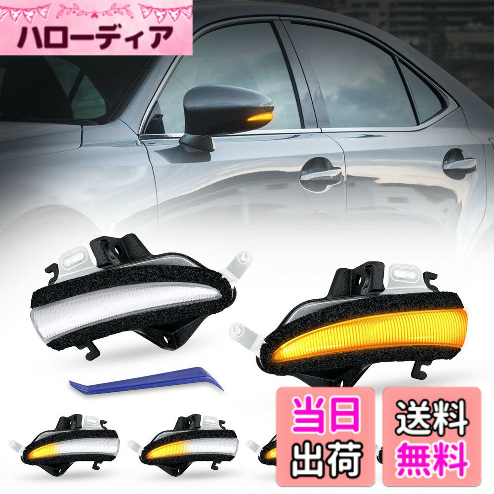 【送料無料】POPMOTORZ レクサスLS600h 後期 UVF4 LEDドアミラー シーケンシャルウインカー IS350 RC300hIS200t・IS250・IS300・RC200t・ RC-F ・CT200h ・ES350 ・LS460 HS・LS・GS・GS F クリアレンズ