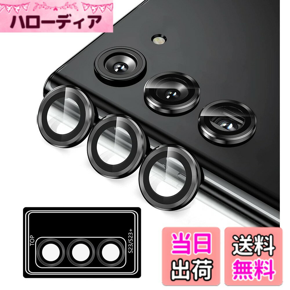 【送料無料】Galaxy S23 用 カメラフィルム [Kakuki] ギャラクシーS23 SC-51D SCG19 用 カメラ保護フィルム 薄型 強化ガラス 耐衝撃 独立型 露出オーバー防止 アルミ合金 カメラカバー (Galaxy S23, ブラック)