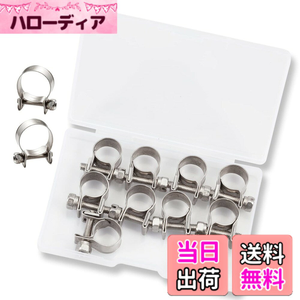 【送料無料】LEONTOOL 10個ステンレス製ミニ燃料ラインパイプホースクランプクリップ10-12mm燃料噴射ラインスタイルホースクランプ調整可能なパイプホースクリップディーゼルガソリンパイプ用チューブクランプ(3/8