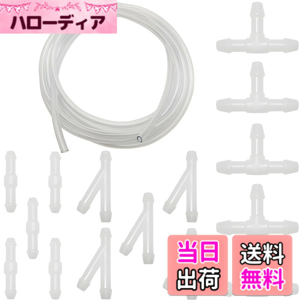 【送料無料】CTRICALVER 車のフロントガラスウォッシャーホースキット, 5M トランスペアレントフロントガラスウォッシャーパイプ, 15個の白いI T Yスプリッターコネクター付き