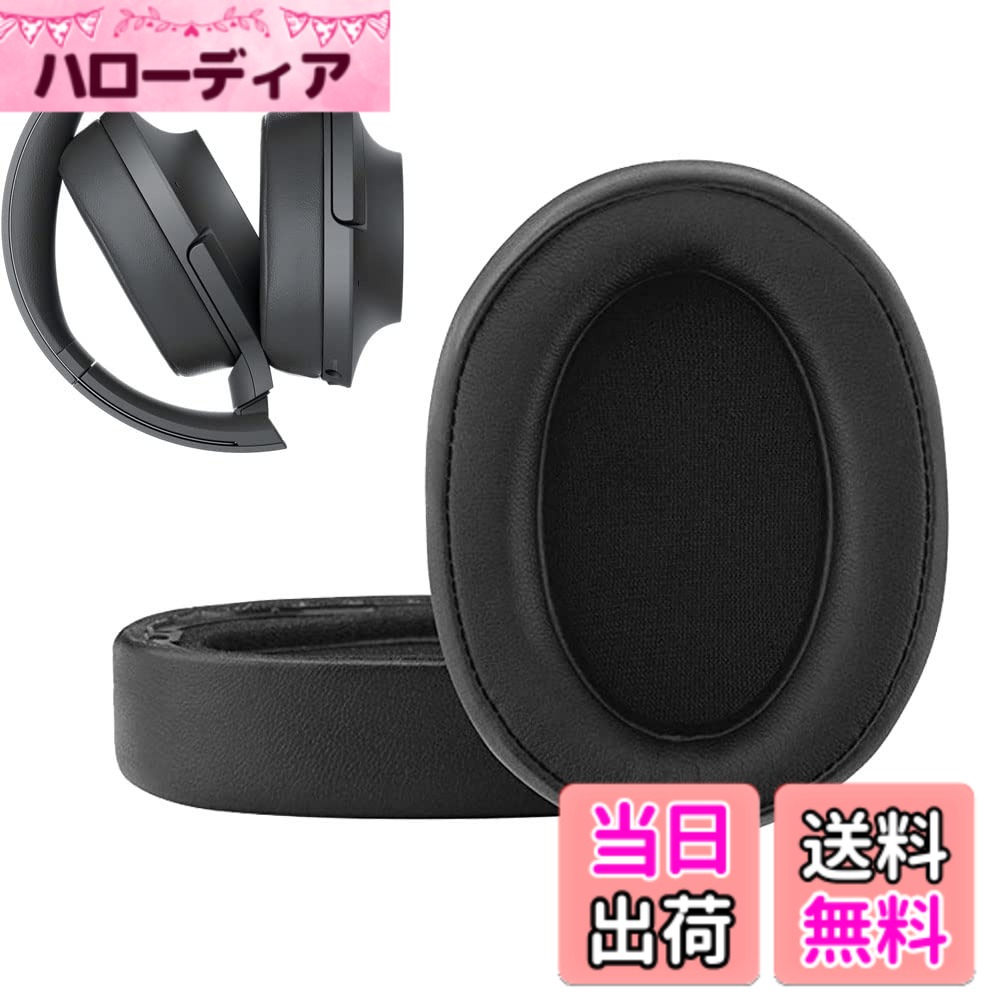 QuickFit イヤーパッド Geekria MDR-100ABN ヘッドホン ワイヤレス ソニー イヤーパッド交換済 互換性 MDR-100A Sony ソニー パッド ヘッドホン