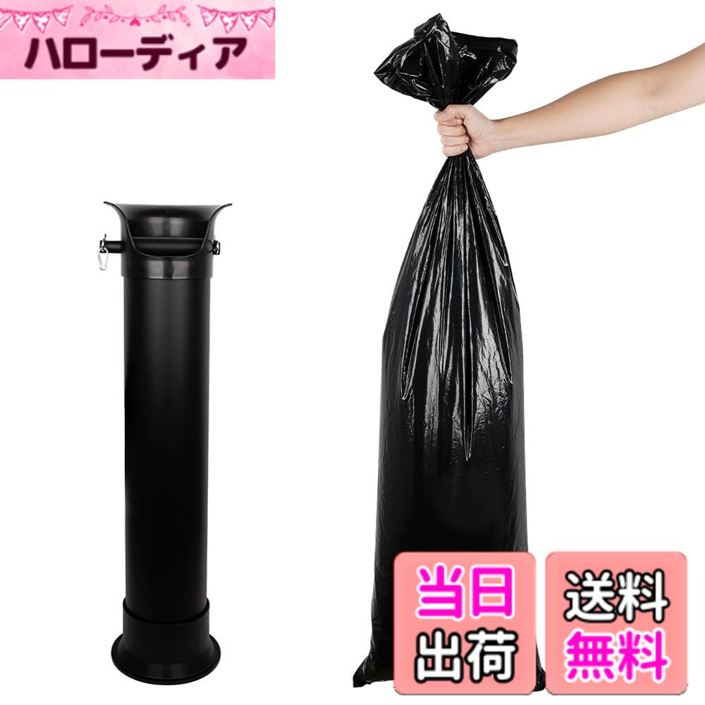 商品情報商品の説明サイズ(約):W33cmxD90cm (平袋タイプ) 材質:ポリエチレン 生産国:中国 内容量:30枚 色:ブラック 重量：620g 特徴：レジ袋のように、カサカサした感触を持って、汚れにくく、約70度の高温に耐えられます。 警告：この袋は、幼児や子供にとって窒息などの危険が伴うものです。幼児の手の届くところに置かないでください。 ご注意：突起物のあるものを入れると材質上破れる可能性がありますのでご注意ください。摩擦により衣服に色がつく場合がありますので、こすらないようにしてください。主な仕様 サイズ(約):W33cmxD90cm (平袋タイプ)材質:ポリエチレン生産国:中国内容量:30枚色:ブラック 重量：620gbr特徴：レジ袋のように、カサカサした感触を持って、汚れにくく、約70度の高温に耐えられます。警告：この袋は、幼児や子供にとって窒息などの危険が伴うものです。幼児の手の届くところに置かないでください。ご注意：突起物のあるものを入れると材質上破れる可能性がありますのでご注意ください。摩擦により衣服に色がつく場合がありますので、こすらないようにしてください。