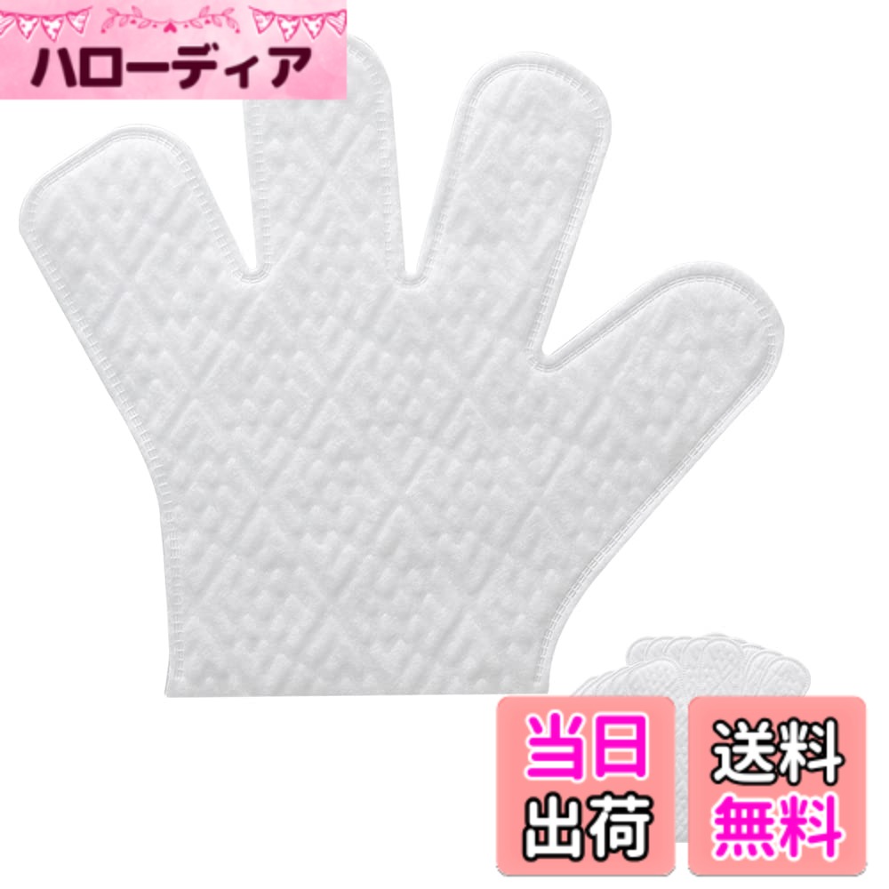 【送料無料】アイメディア(Aimedia) 使い捨て手袋 90枚 不織布 モップ サッシ エアコン すき間 左右兼用 フリーサイズ 男女兼用 大掃除 ホコリ・汚れ取りワイパー手袋