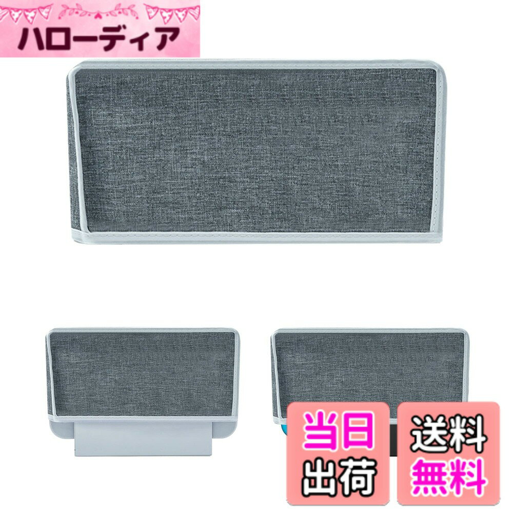 商品情報商品の説明主な仕様 Switch/Switch有機EL用：Switch/ Switch有機elモデルに特別に設計されたダストカバーです。傷、ほこり、液体からSwitchを保護します。　Switch2は非対応！ご確認お願い致します。高品質素材：耐久性と耐衝撃性に優れたポリエステル布を採用し、長くお使いいただけます。お手入れが簡単で、使い勝手が良い。シンプルで目立たない灰色、落ち着くて高級感溢れます。精密なカット：ピッタリな専用サイズで、ケーブルポートをに簡単にアクセスでき、ケーブルを外す必要がありません。着脱が簡単で、使いやすい。全面的保護：Switch本体にJoy Conをつけてドックに入れた状態でも一緒にカバーすることができます。大切なSwitch本体と充電ドックを日常的な傷や汚れから守ります。長期間使用しない場合はSwitch本体を覆うことで、本体に上から本体表面にホコリが付着せず、内部へのホコリの侵入を防ぐことができます。注意事項：過熱を防ぐために、Switchを使っている時ダストカバーを取り外してください。