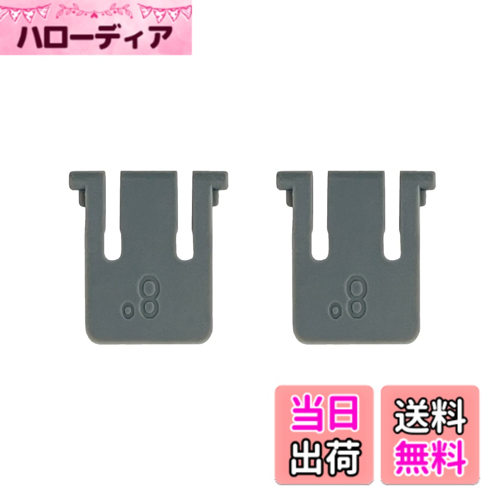 Basicest キーボード 足 スタンド ロジクール K295GP K275 K270 K260 K230 K200 対応 交換用 修理パーツ