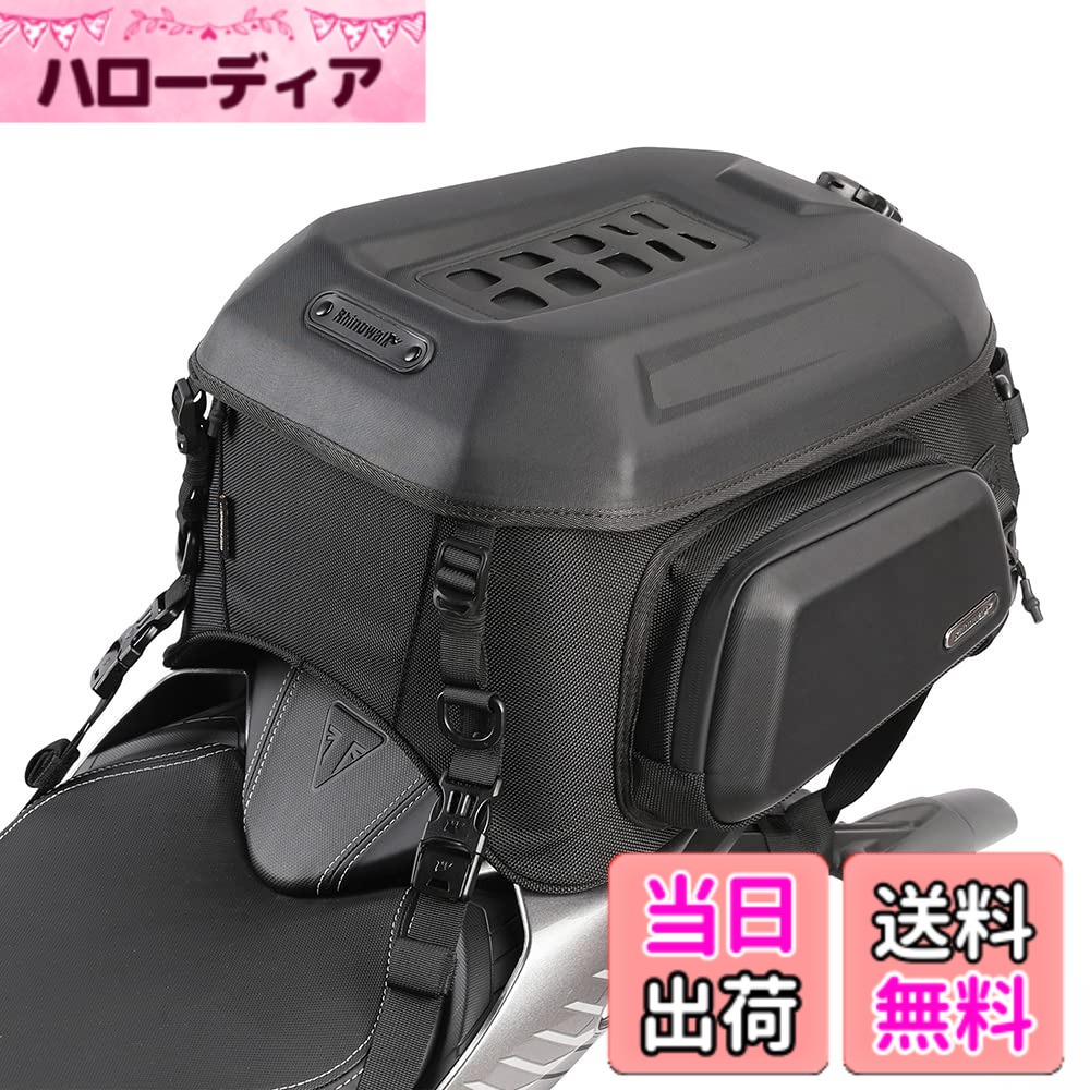 【送料無料】Rhinowalkオートバイ旅行荷物、拡張可能なオートバイのテールバッグ35 l、防水すべての天候/トランク/ラックバッグsissyバーストラップマットブラック