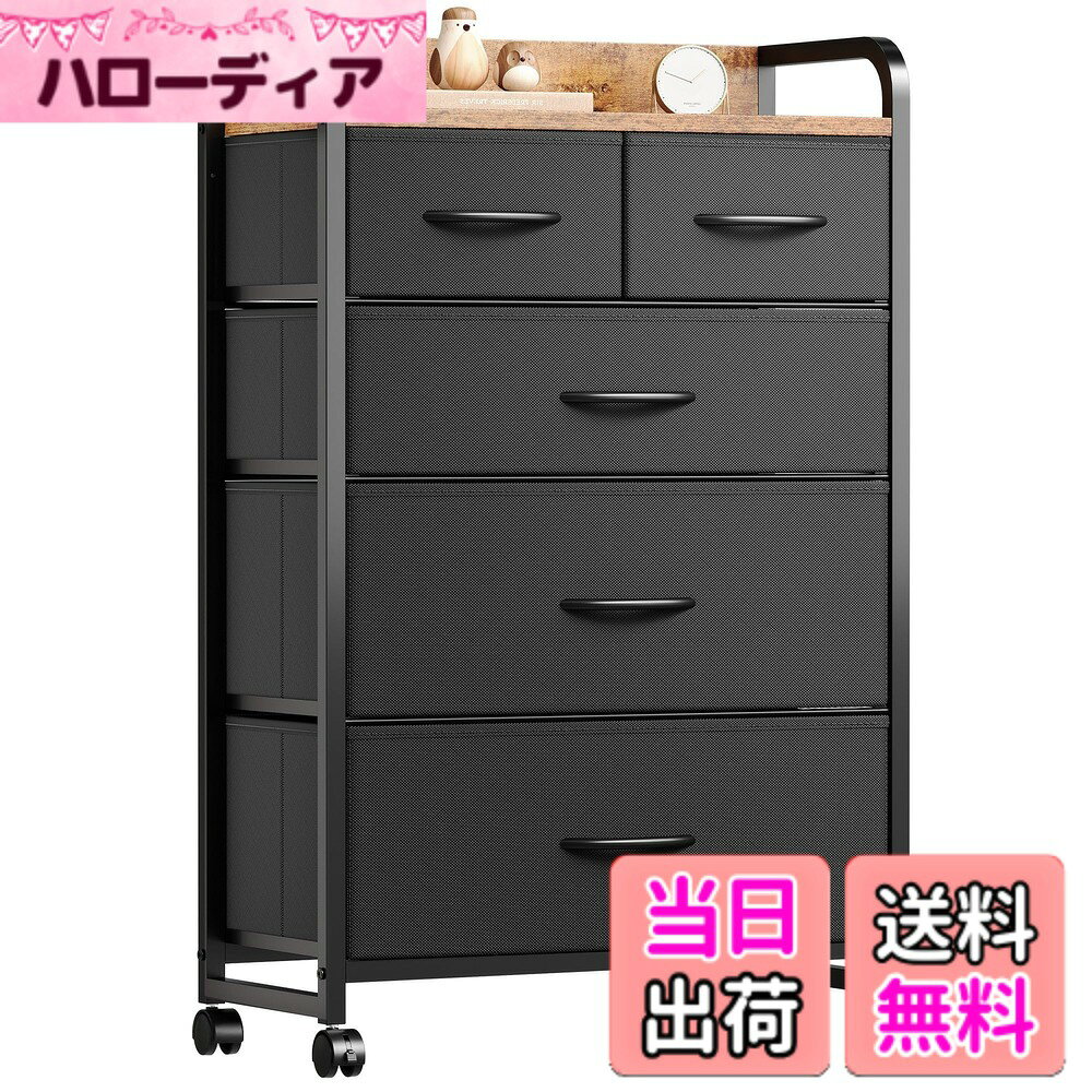 【送料無料】YeTom チェスト タンス 箪笥 洋服タンス 洋服収納 4段収納 引き出し 収納 たんす 衣類収納 ファブリックチェスト リビング 収納 木製天板付き 和風 布製引き出し 転倒防止 安定感 ストッパー付きキャスター L54.2xW29xH97cm (4段5杯 ピンテージ)