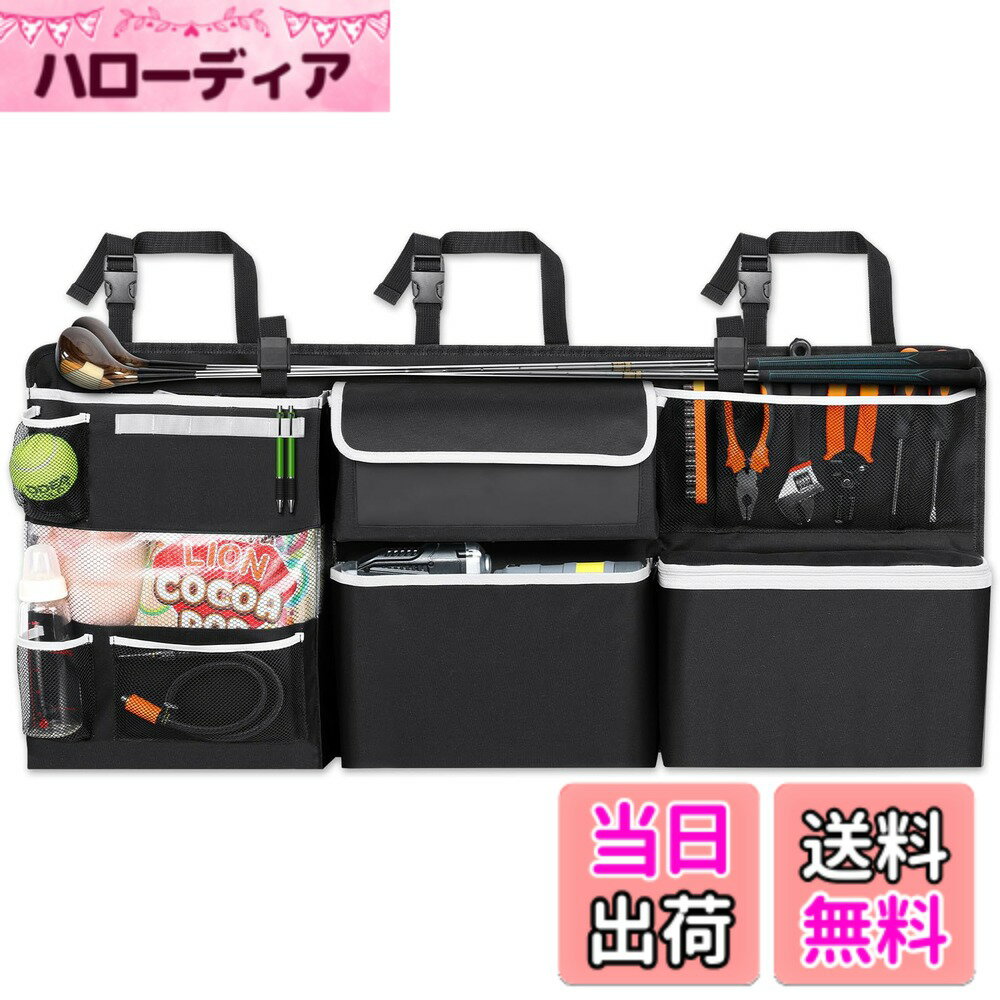 【送料無料】Oasser トランク収納 シートバックポケット 車用収納バッグ ラゲッジルームバッグ 10つのポケット 600Dオックスフォード 大容量 取付簡単 SUV/MPV/VAN対応 車 カー用品