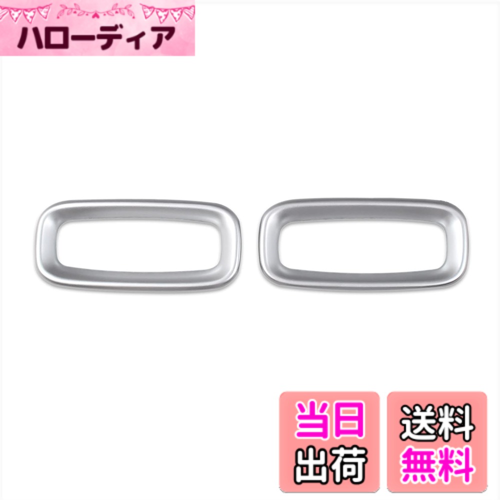 【送料無料】RUIQ トヨタ 新型 シエンタ 10系 内装 前側 エアコン リング ガーニッシュ 吹き出し口 パネル Toyota Sienta 専用 設計 (サテンシルバー)