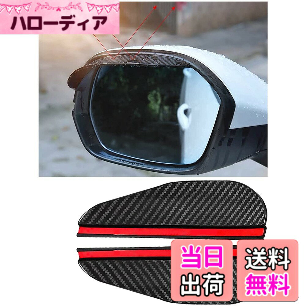【送料無料】KEGILUH 雨ガードバイザー レクサス UX 2018~ レクサス NX 2014~ レクサス CT 2011~ レクサス RC F 2014~ レクサス RC 2014~ レクサス RX 2015~ /レクサス ES 2018~ レクサス LS 2017~ レクサス IS 2013~ レクサス LCコンバーチブル 2020~ レクサス LC 2017