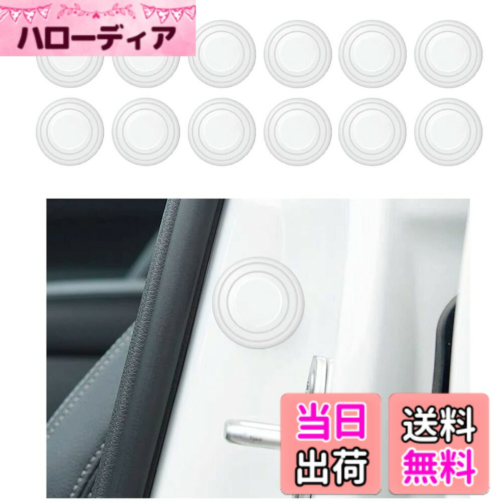 【送料無料】KEGILUH ドア遮音ショックアブソーバー トヨタ アルファード /ヴェルファイア 30系 2015+ トヨタ エスクァイア 2014+ トヨタ クラウン 220系 2018+ トヨタ ルーミー 900系 2016+ トヨタ カローラ 2019+ トヨタ カムリ 70系 50系 40系 2012+ に対応 ドアショ