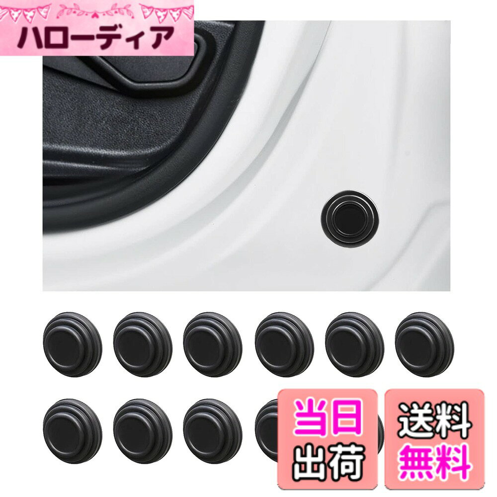 【送料無料】KEGILUH ドア遮音ショックアブソーバー レクサス ES 2018~ レクサス LS 2017~ レクサス IS 2013~ レクサス LX 2015~ レクサス LCコンバーチブル 2020~ レクサス LC 2017~ に対応 車用 カードア ショックプ プロテクト クッション アブソーバーガスケット 衝