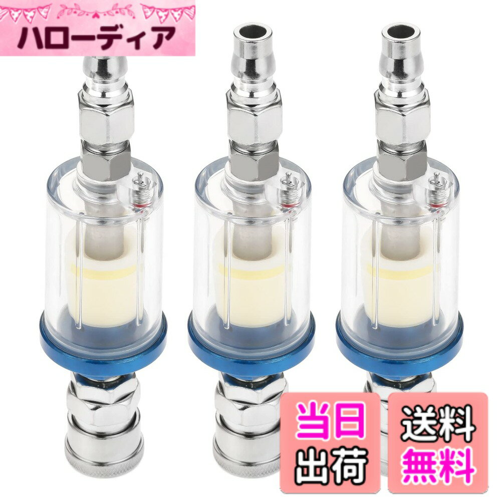【送料無料】Hicello ウォーターセパ�