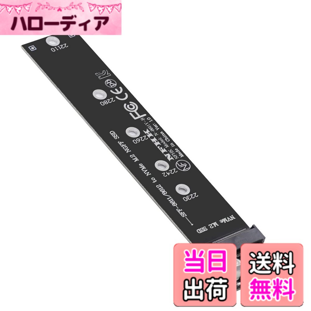 NFHK OCuLink 50cm PCIe x SFF-8611 8レーン x デュアルSFF-8654スリムライン 4x SSDデータ用ケーブル