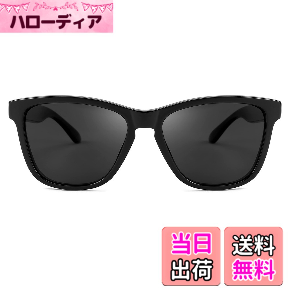 商品情報商品の説明主な仕様 プラスチックフレームbrTACレンズ偏光brUV400 TAC偏光レンズ - FEISEDY TAC偏光レンズはA級の偏光フィルターを含み、視界のクリアさを向上させ、まばゆさを軽減します。また、偏光レンズは視覚の快適さを向上させ、どんな景色もより鮮明に見せます。快適な素材で作られた超軽量フレーム：適切なサイズで、これらのサングラスは顔にフィットし、目をしっかりと覆います。一体型のノーズパッドは一日中最大限の快適さを提供します。また、フレームの構造には特殊な設計技術が採用されており、軽量であり、スポーツやレジャー活動中の落下や衝撃に耐えることができます。ファッションデザイン：この魅力的なサングラスは、クラシックな角形の輪郭とエレガントなワイドアームのディテールで、全体のスタイルをより完璧にします。ユニークな隠しヒンジデザインは、丈夫で長持ちします。クラシックなスタイルは、ファッションアクセサリーや日常の装いとして非常に適しており、シーズンを超えて活用できます。製品サイズ：レンズ幅：54mm | レンズの高さ：46mm | フレーム幅：140mm | ノーズ幅：18mm | テンプル長：139mmbr場合を適用する：ドライブ、旅行、ショッピング、釣り、キャンプ、パーティー、登山、ハイキングなど、屋外愛好家に最適です。また、高級なファッションアクセサリーや通年での日常着用にも適しています。また、友人や家族への素晴らしい実用的なギフトとしても最適です。