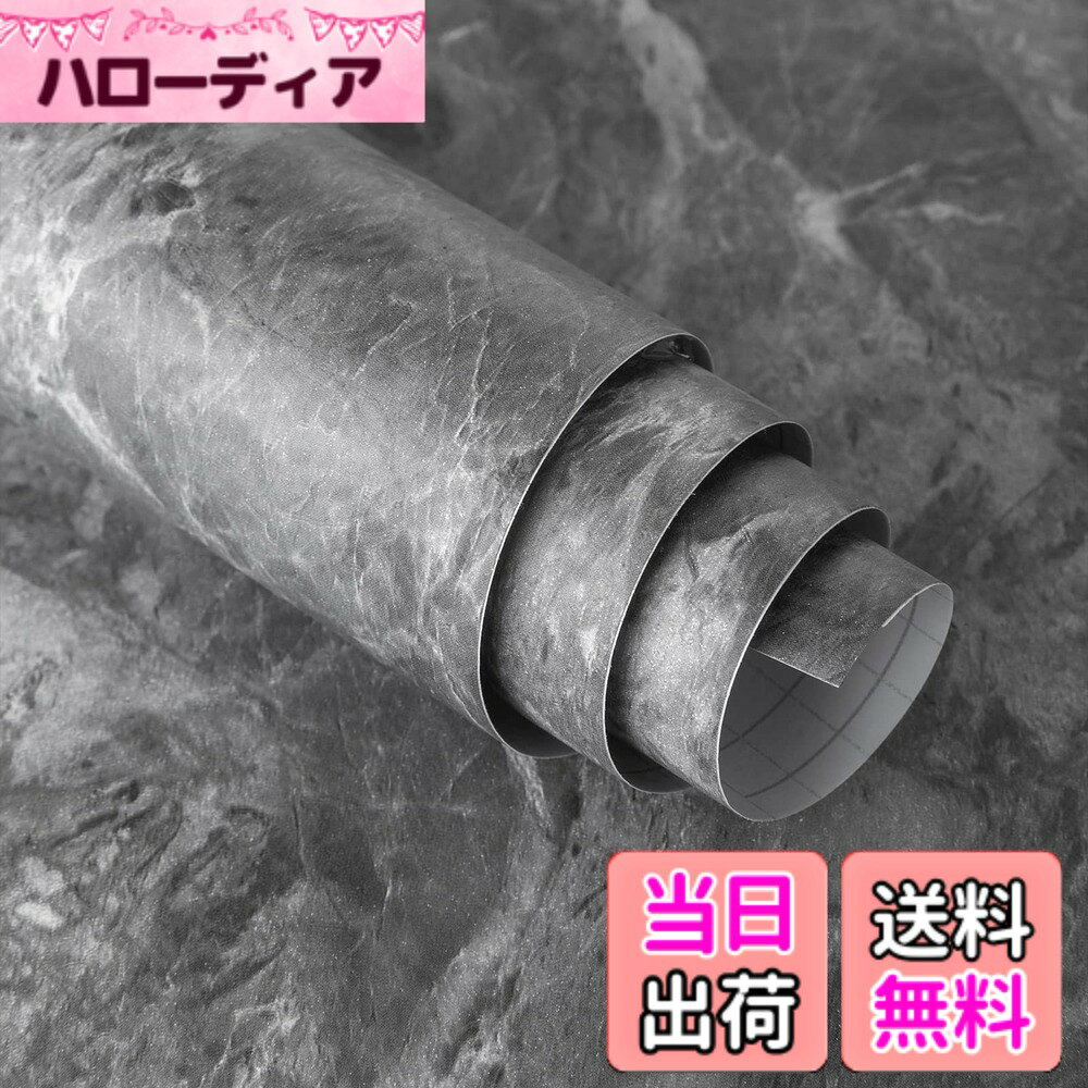 商品情報商品の説明製品詳細： 【名前】：大理石 シート 【カラー】：グレー 【インストール】：自己接着性 【寸法】：幅80CMx長5M 総面積：4平米 【厚み】：約0.26mm 【素材】：高品質PVC（ポリ塩化ビニル） 【タッチ】：光沢無し 【パターン】：大理石調 【用途】：壁や家具を飾る 【特徴】：厚手・防水・耐熱・防カビ・耐久性・高級感・簡単DIY！ 貼り付け手順： 1.貼付け面の清潔を貼る前に確認してきれいに拭いて乾燥させてください. 2.必要な量の壁紙をカットするときは、2CMの壁紙を予約して、その後の調整を容易にします. 3.壁紙の隅にある裏紙をはがし、貼り付けながらタオルでなめらかにします. 4.壁紙を貼り付けた後、泡がある場合は、針で泡に穴を開け、タオルで平らに拭きます. ノート： 1.粘着性の壁紙は次の用途には適していません：凹凸のある壁、曲面. 2.生産バッチが異なるため、壁紙の色が異なります。一度に必要な数量を購入することをお勧めします.主な仕様 【素材とサイズ】:リアルな大理石の質感のテクスチャがあり、重厚なグレーを伴い、家具に高級で落ち着いた感じを与えます。壁紙のサイズは幅80cm、長さ5メートルで、4 平方メートルの面積をカバーしています 【防水防汚・掃除簡単】: 防水、防汚、耐油で、家具を腐食や湿気から守ります。 汚れをカバーし、湿らせた雑巾で表面を拭くだけでお手入れが簡単です。 古い家具をリノベーションして、あなたの家をより高級に見せます 【接着剤不要、簡単DIY】: 貼って剥がせる壁紙，裏面にはグリッド線が入っているので、必要なサイズにカットでき、超簡単で初心者にも最適です。 壁紙は剥がせる、のり残りなし、賃貸okbr 【適用場所】: 浴室、テーブル、台所、トイレ、作業台、家具、本棚、お部屋、キッチン、風呂、子供部屋、リビング、ダイニング、玄関、和室、窓、鏡、diy 装飾. 店舗、カフェ、オフィス、幼稚園、保育園、託児所、病院などを変身に、気分転換！ 【質の高いサービス】: 生産ロットの違いによる色の違いを防ぐため、できるだけ一度に必要な数量をご注文ください。 商品についてご不明な点やご不明な点がございましたら、お気軽にお問い合わせください。 お客様にご満足いただけるよう、24時間以内にメッセージに返信いたします