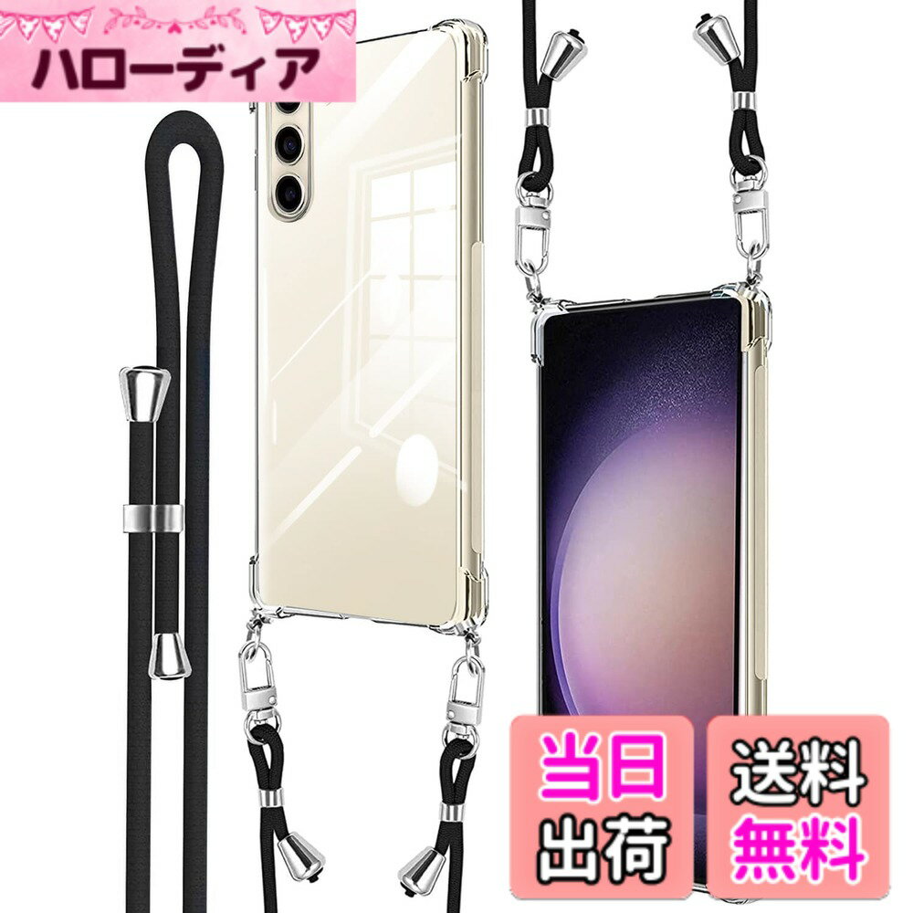 【送料無料】Denaisii samsung Galaxy S23 ケース ショルダー 耐衝撃 クリア galaxy s23 スマホケース ギャラクシー a23 カバー 可能 調節可能な ショルダー 肩がけ 首掛け 紐付き 薄型 縄掛け ケース 斜めかけケース 透明 クロスボディネックレス より良い滑り止め、TP