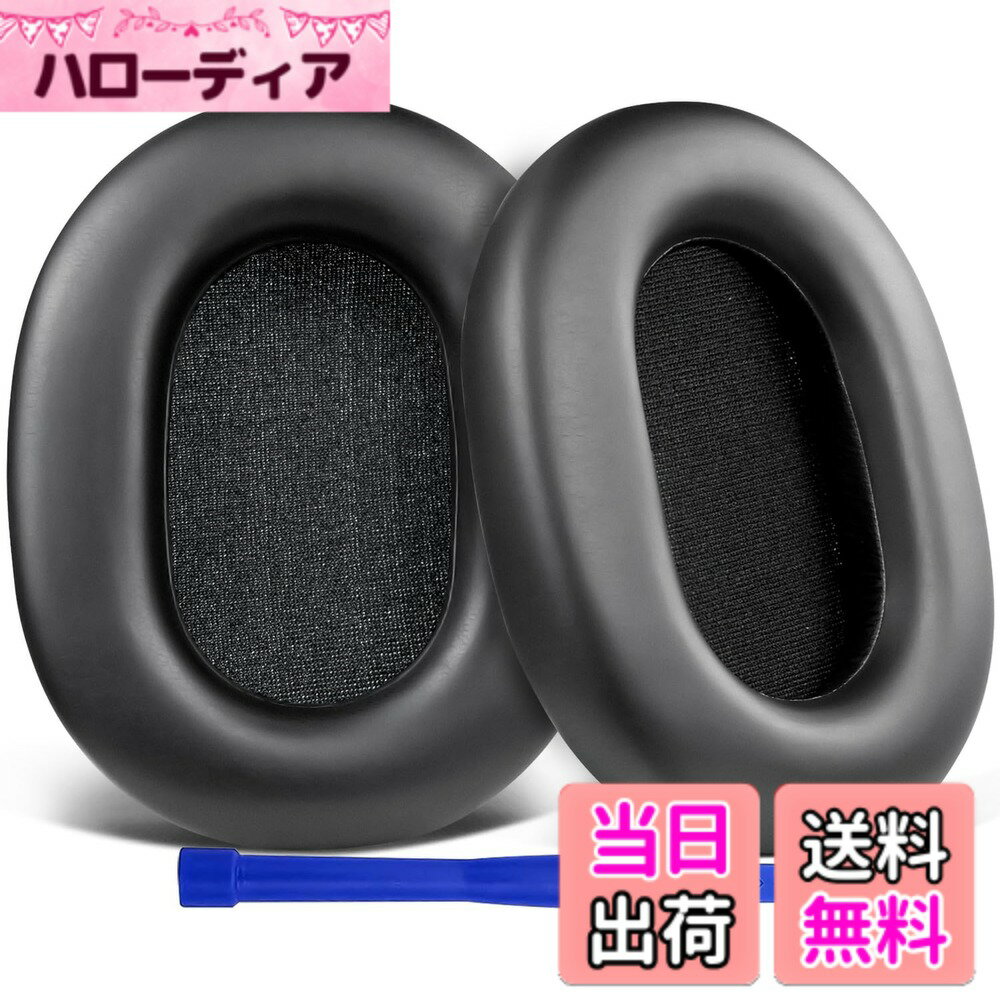 樂天商城 - 【送料無料】SOULWIT イヤーパッド イヤークッション Sony WH-1000XM5 (WH1000XM5) ワイヤレスノイズキャンセリングヘッドホン 用 交換パッド 高密度フォーム プロテインレザー ヘッドパッド (ブラック)