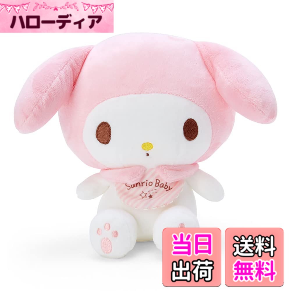 楽天市場】マイメロ（おもちゃ｜犬用品）：ペット・ペットグッズの通販