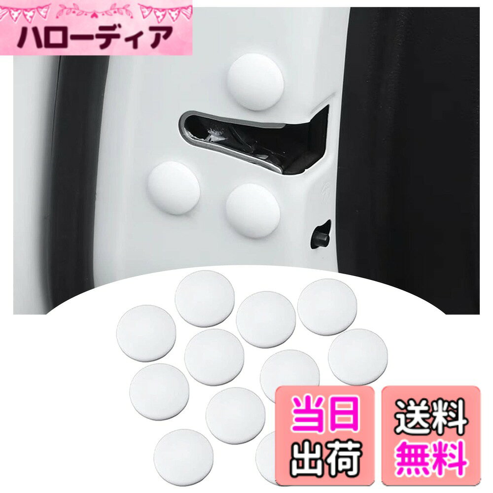 【送料無料】BAIYIUER [12個入り 白色] 日産 ノートオーラ FE13 / SFNE13型 R3.8~/日産 新型 ルークス 「40系」(R2.3~)/ 日産 V37 スカイライン 350GT 200GT/ 日産セレナ C27 C26 C25 （H28.8~) 対応 カードアネジカバー 保護カバー キャップ ビス隠し ネジ隠し 剥き出し
