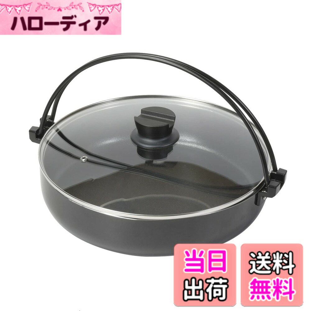 【送料無料】ベストコ IH すきやき鍋 ガラス蓋付 30cm ダイヤモンドコート NQ-0064 ビ ...
