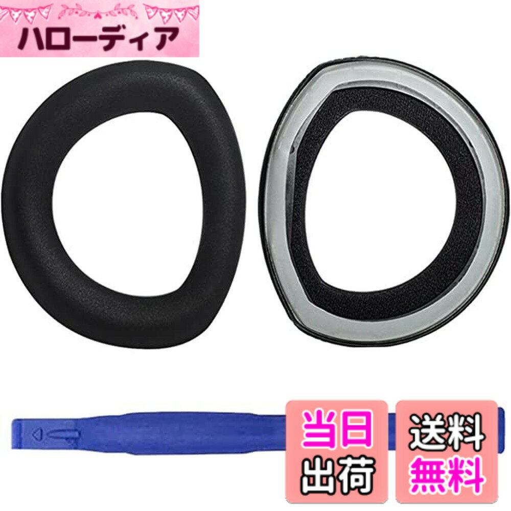 【送料無料】Adhiper HD800 HD800Sイヤーパッド交換用ヘッドフォンパッド イヤーパッド イヤークッション イヤーマフ Sennheiser ゼンハイザーHD800 HD800Sヘッドセットに対応ヘッドフォンパッド（ブラック/ヌバックレザー）