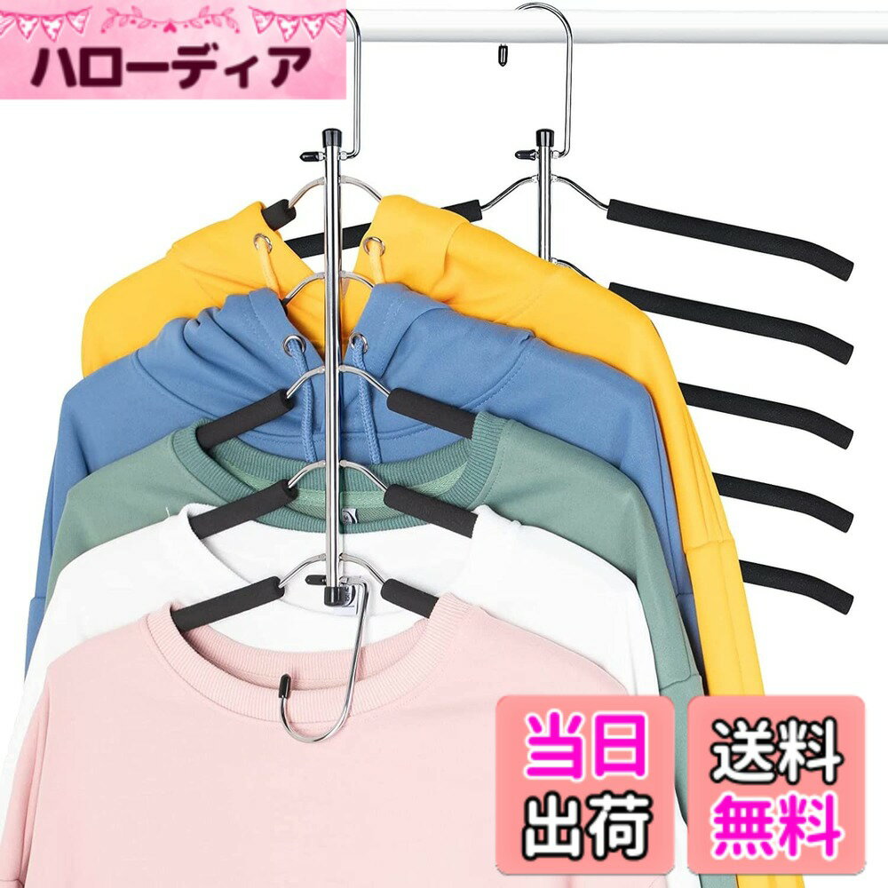 商品情報商品の説明主な仕様 【縦横両用省スペースハンガー】このハンガーは通常のシャツハンガーの改善ハンガーです。2つ360°回転フック付きで、シャツを取り掛ける時、ハンガーを横になり、片手で操作でき、とても便利です。普段の時、1つフックを下にして、ハンガーを縦に置くと、占めるスペースは、クローゼットの元の 1/5 になります。クローゼットの収納力が80%増加します。【滑らないハンガー】ハンガーの滑り止めEVAバーは厚くて、服を傷つけなくて、服の脱落を防ぎます。このハンガーで服を吊るすと、服にしわがなく、型くずれしません。【多機能ハンガー】シャツハンガーは1本で服を5枚かけておくことができるし、スーペス利用率が80％に高めされます。このハンガーはシャツの収納に適用だけでなく、コート、スーツ、セータート、パーカー、ほかの小物などいろいろの収納にも適しています。【超強い荷重】高品質のステンレス鋼により、コートハンガーが丈夫で、最大4.5kgを保持できます。最新改良版なので、このハンガーは壊れにくいです。長い時間を経ってもずっと愛用できて経済的なチョイスです。【商品仕様】サイズ:44cmx40cmx2cm 重量:1本/約360g。フックは4.5cmで、ほとんどの押し入れが使用可能です。このハンガーはステンレス製で、軽量、耐久性にも優れています。どんな家庭でも重宝されることに間違いないです。