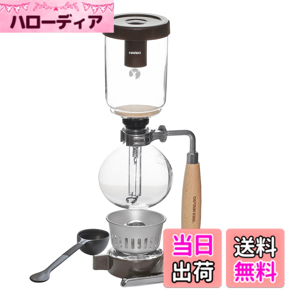 【送料無料】キャプテンスタッグ(CAPTAIN STAG) HARIOxキャプテンスタッグ コーヒー ...