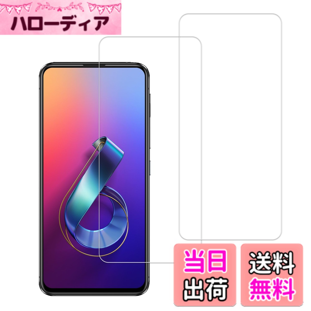 Rakuten - 【送料無料】【2枚セット】KPNS 日本素材製 強化ガラス ASUS Zenfone 6 ZS630KL 用 ガラスフィルム 強化ガラス カバー 保護フィルム