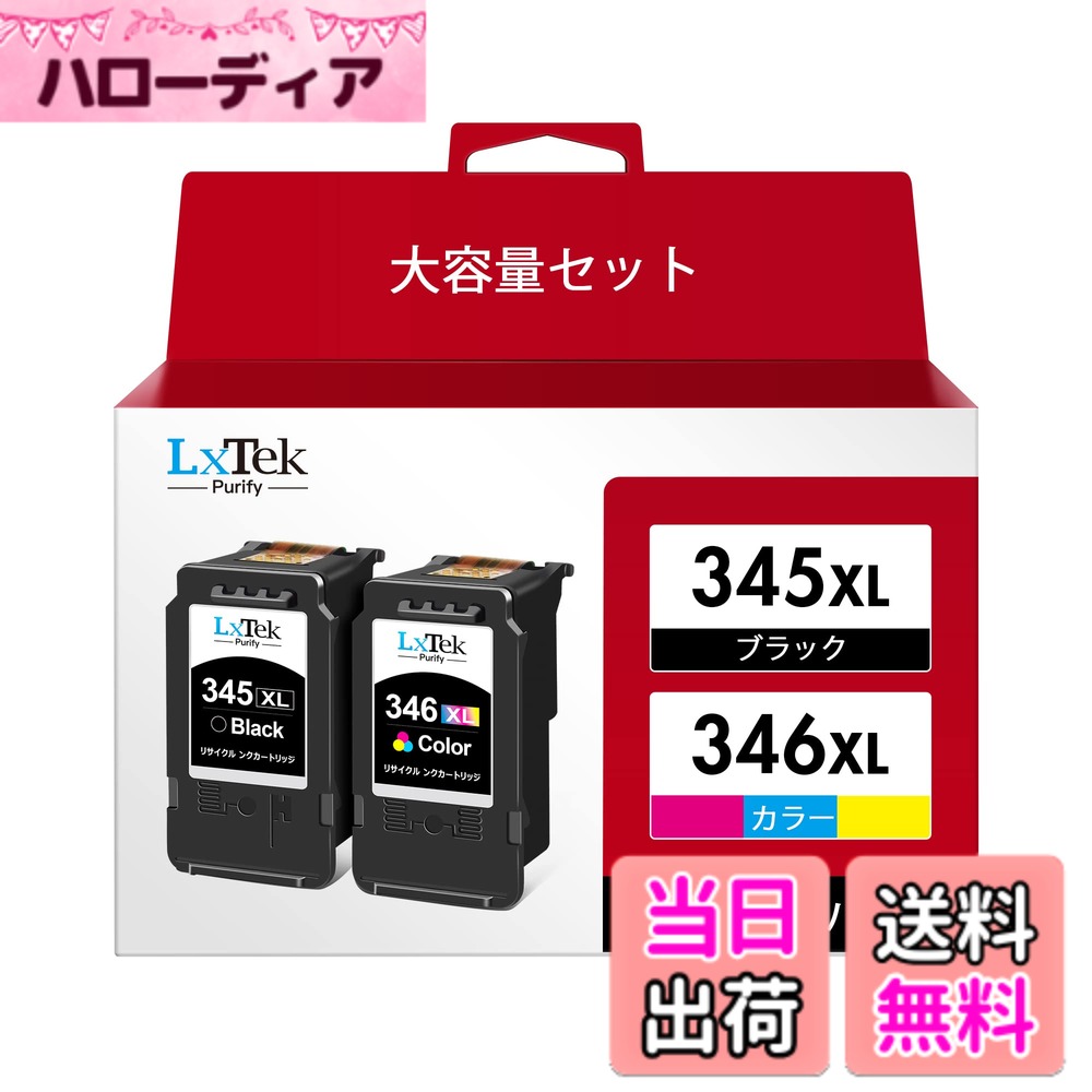 【送料無料】LxTek Purify
