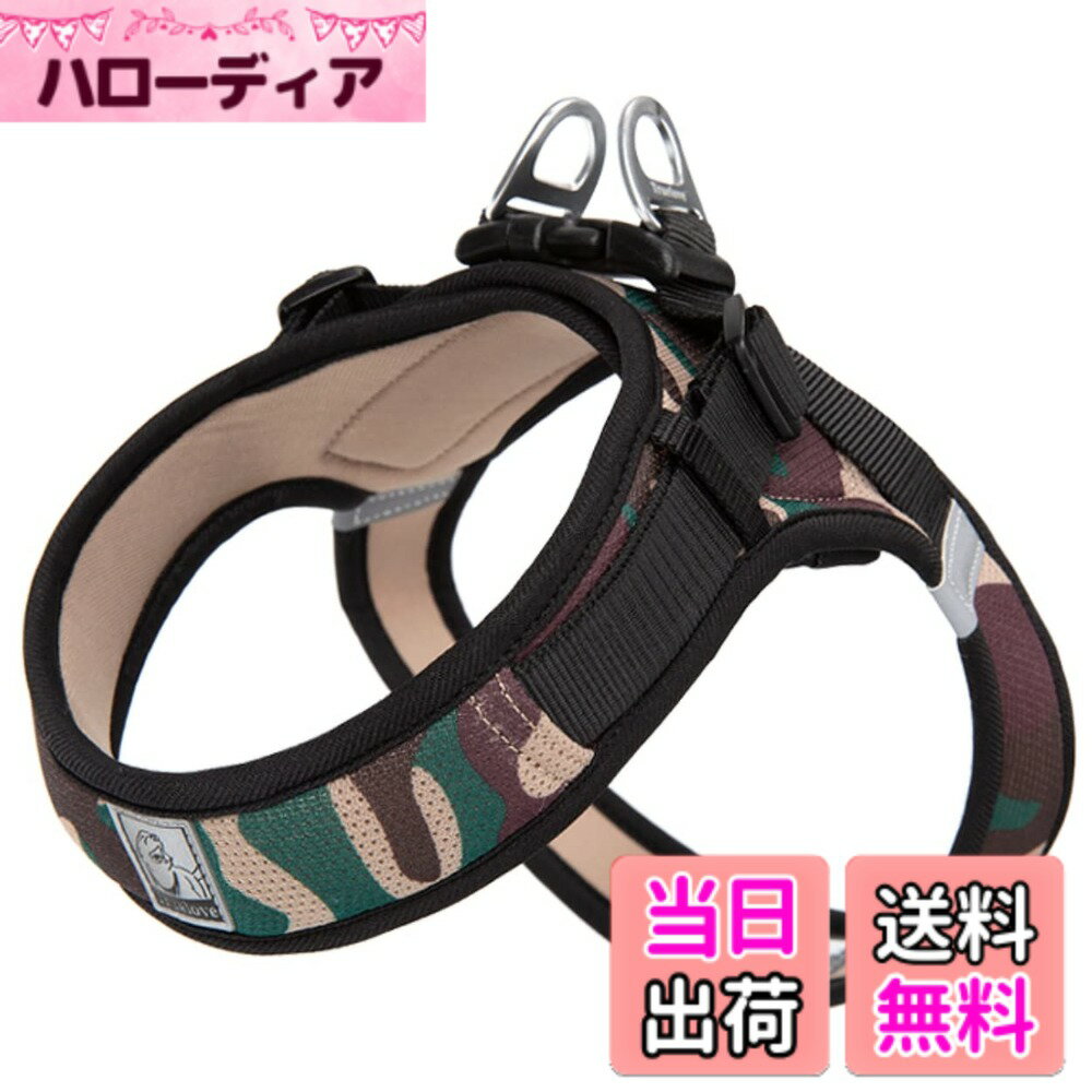 樂天商城 - 【送料無料】cocomall 喉に優しい犬ハーネス 2023最新 TRUE LOVE日本授権店 犬用ハーネス 犬用胴輪 ドッグ ペット用品 ハーネスリード 3M反射材料 訓練 ナイロン製 超型犬、小型犬、中型犬に向け 通気性 調節可能 夏に対応 (S, 迷彩)