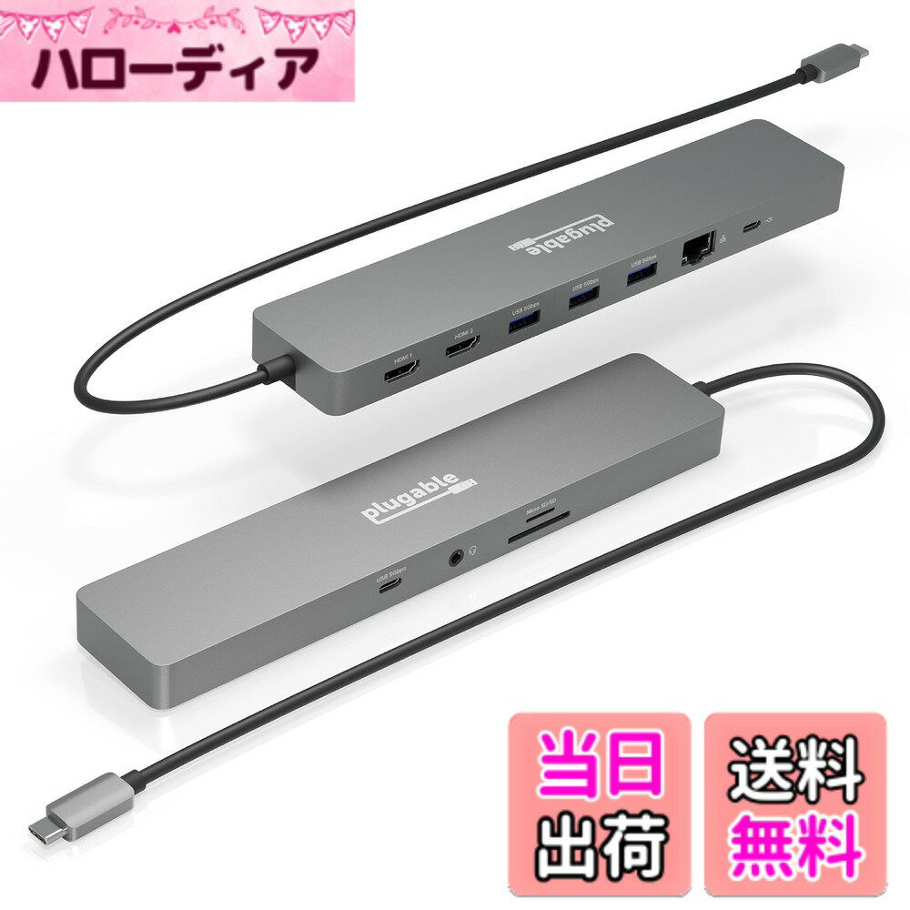 【送料無料】Plugable USB-C ハブ 11-in-1 マルチ...(2.0)