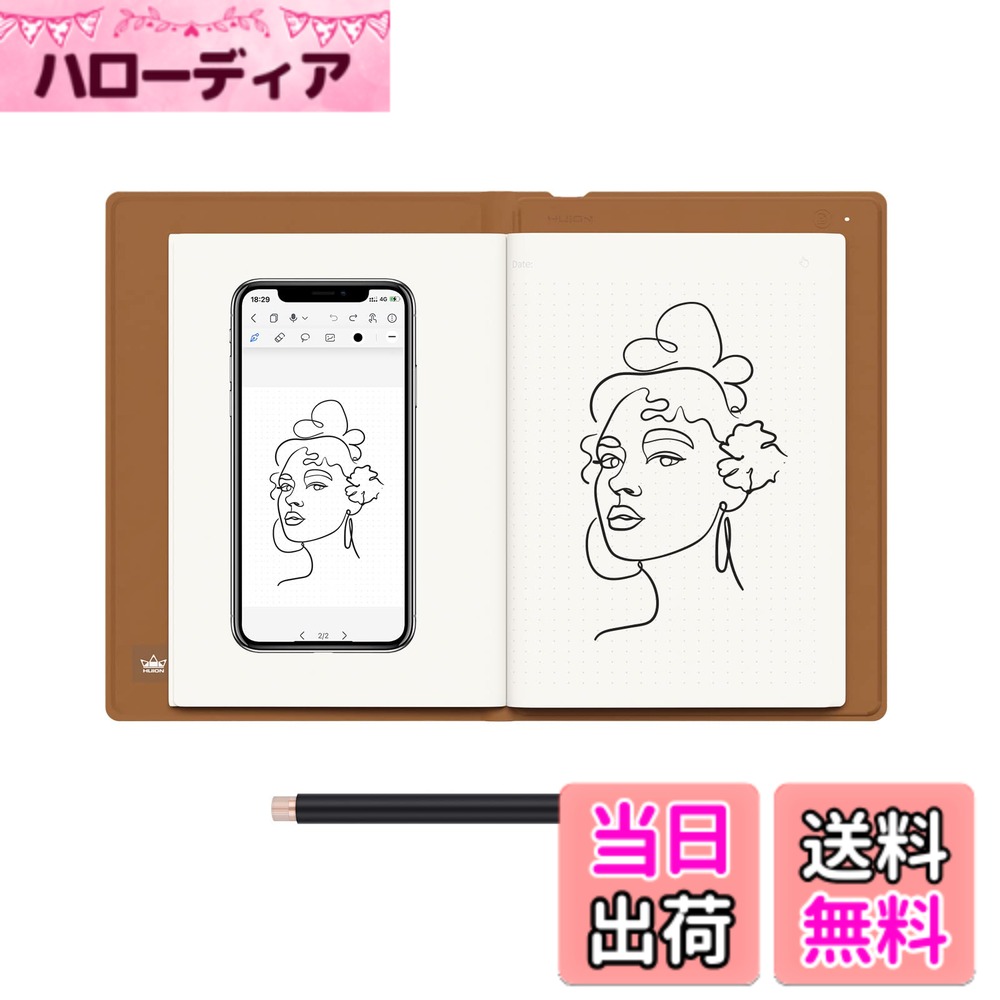 商品画像