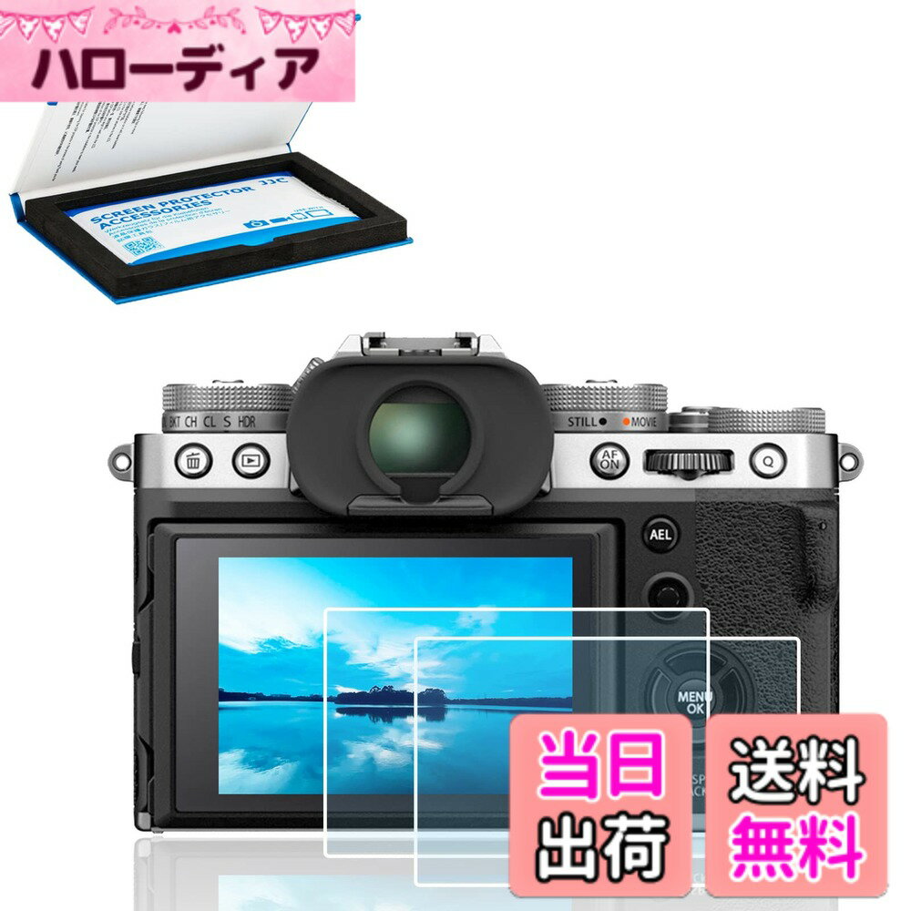 商品情報商品の説明主な仕様 【対応機種】 X-T5 カメラ専用です。【使いやすい】クリーニング後、説明書によって取り付けると、气泡ゼロです。【撥水、撥指紋】撥水、撥油、指紋を防止、タッチパネルの機能を影響しません。【高品質材料】超薄い光学ガラスは0.3ミリメートルで、光の透過率が95%を超え、硬度は9Hになることができます。【お得な値段】フィルム購入時の無料スクリーンクリーニングツール。