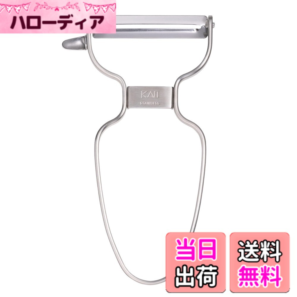 商品情報商品の説明-主な仕様 丈夫で衛生的な、じゃがいもの芽取り付きステンレスピーラーです。サイズ：115x65x10mm　重量：45gbr素材・材質：刃部＝ステンレス刃物鋼、本体＝18-8ステンレススチール生産国：中国　食洗機対応：可