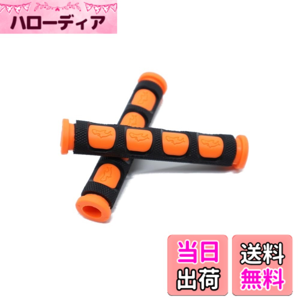 樂天商城 - 【送料無料】Beatus 2タイプ ハンドル レバーグリップ 豊富なカラー レバーの滑り止め 冷たさ対策に ブレーキ アクセル 左右セット 汎用 (タイプ2 オレンジ)