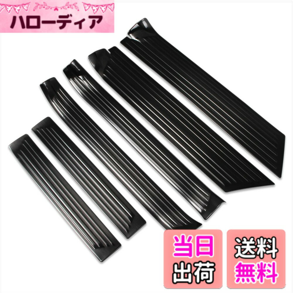 【送料無料】RUIQ トヨタ 新型 シエンタ 10系 専用 内装 ステンレスステップ ガーニッシュ サイドステップガーニッシュ フルカバートリム Toyota Sienta 専用設計 (黒色)