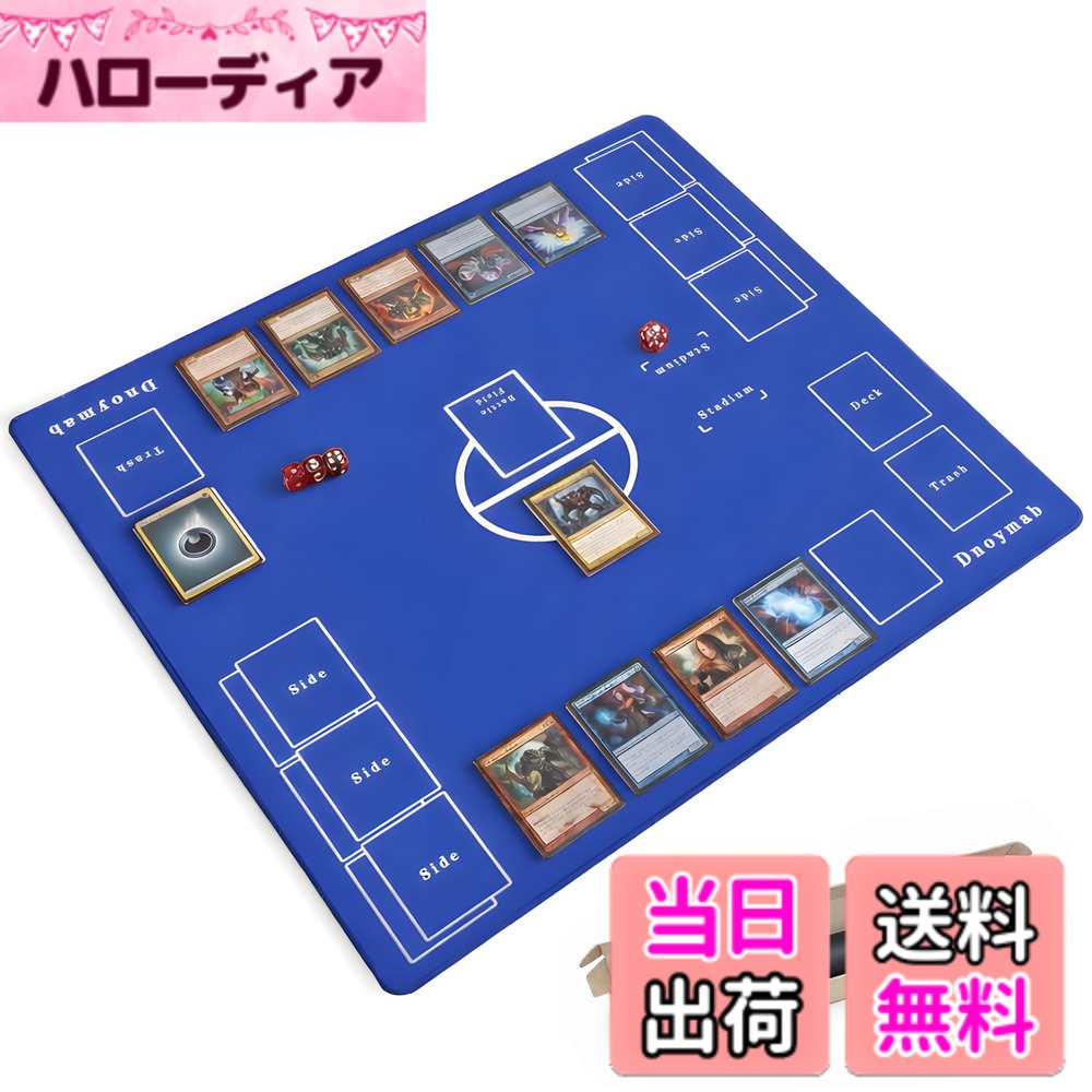 ������̵����Dnoymab �ե륵���� �ץ쥤�ޥå� 60x60cm �ޤ��ܤʤ� TCG ��С� �����ɥ������� �ޥå� �ȥ졼�ǥ��� 2���� ���ߤ� ����...