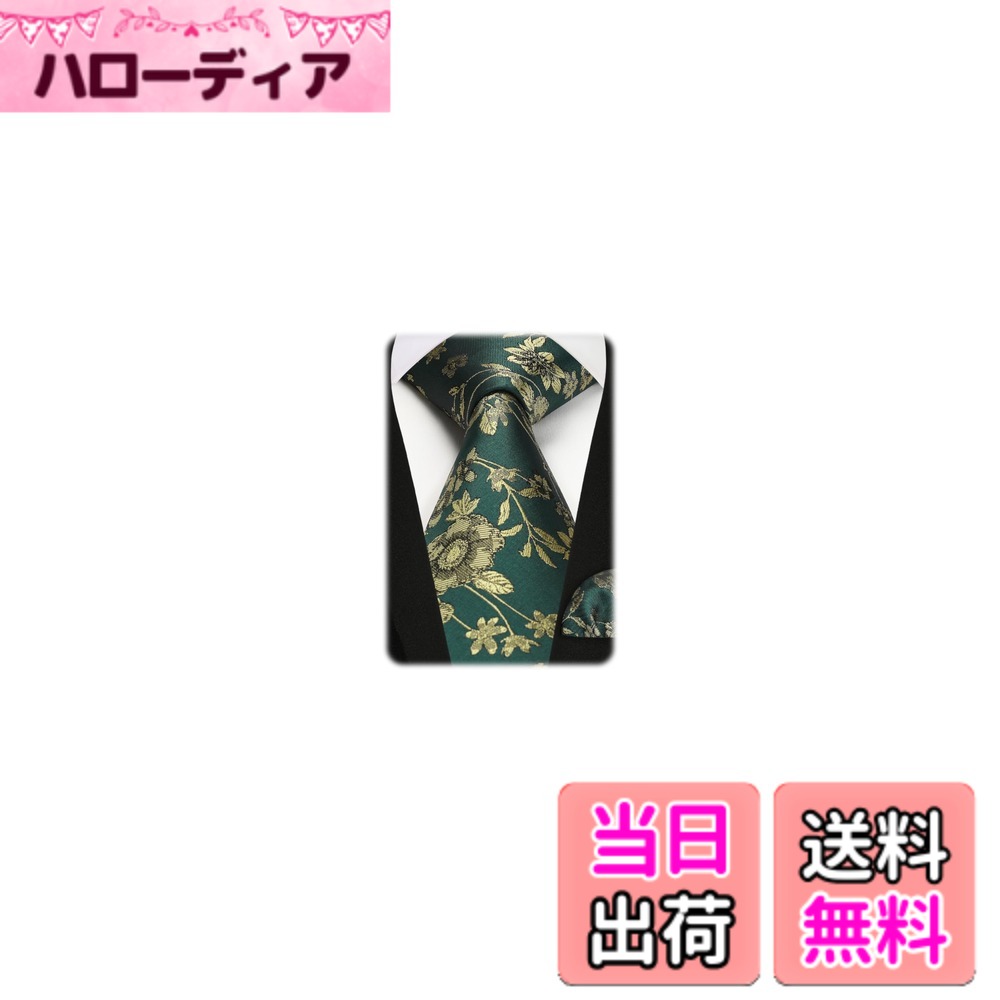 【送料無料】[Enlision] ネクタイ メンズ 緑 黄色 花 和柄 おしゃれ 結婚式 チーフシルク 柄 代 EF-01