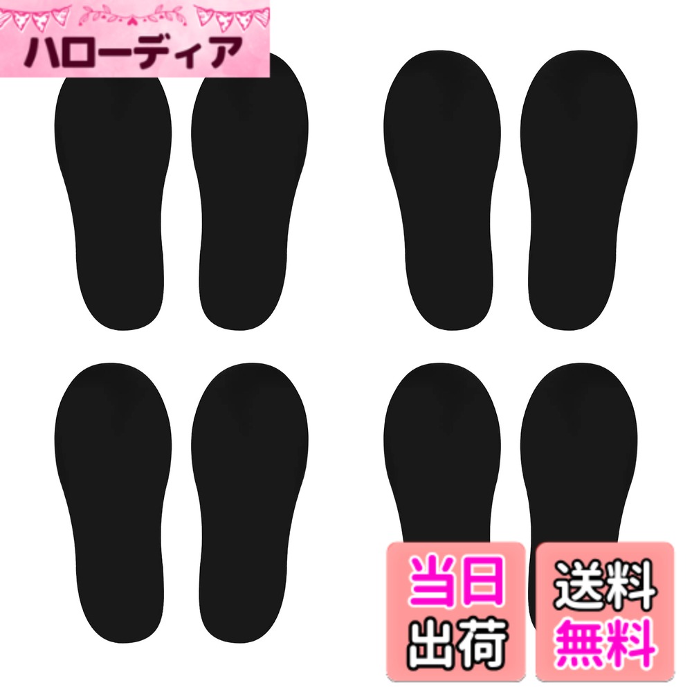 【送料無料】PATIKIL 150 x 59mm 足跡フロアステッカー 4ペア入り PVC 小さいシューズフットプリント 床 壁 階段用ステッカー 家庭 教室の装飾用 ブラック