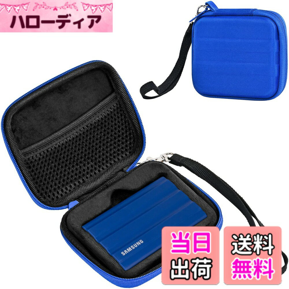 【送料無料】ProCase サムスン T7 外付けSSD (1T/2T) ケース ポータブルSSD収納ケース コンパクト ハードEva 防震 防塵 防衝撃 カバー HDDケース 適用機種: Samsung T7 USB 3.2 1TB 2TB 外付け - ブルー